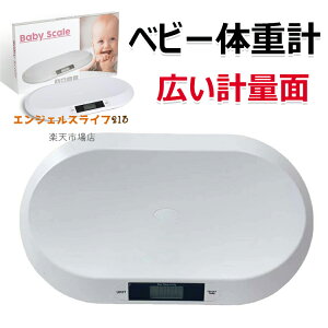 xr[ ̏dv ybg̏dv ̏dv 0.1kg ő20kg x XP[ ^ fW^ ybgp ybgΉ xr[XP[ ybgXP[ ̏d NǗdq̏dv ~ Vp yb