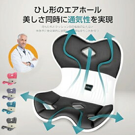 骨盤から腰をサポート 高反発メモリー綿 腰当て クッション 軽量 持ち運び簡単 椅子や床に置いて座るだけ 猫背改善 腰が痛くならない 腰椎椎間板ヘルニア予防 オフィス テレワーク