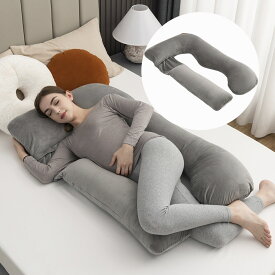 抱き枕 だきまくら(147x77x18cm)[ 上質な肌触り] 抱き枕 妊婦 グレーのU字型全身枕とマタニティサポート - 妊婦の背中、腰、脚、お腹のサポート 妊婦 抱き枕