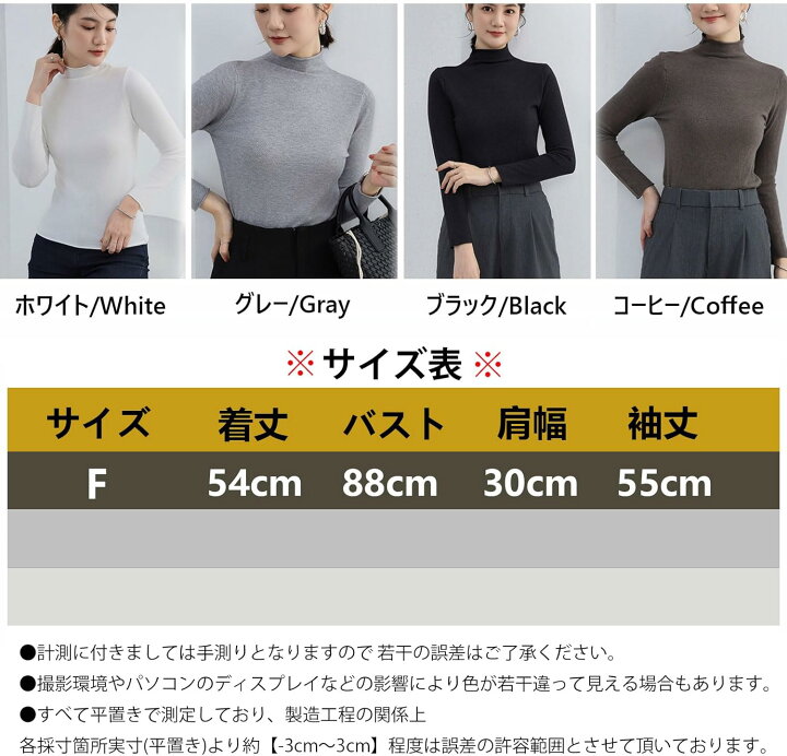 楽天市場】セーター レディース ニット 長袖 カットソー トップス 高  