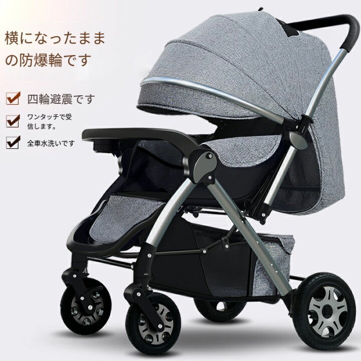 楽天市場】ベビーカー コンビ A 型（両対面）ベビーカー 1 ヶ月から 36 