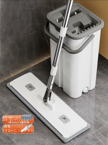 モップ フロアモップ バケツ付き モップセット フローリング 床掃除モップ 手洗い不要 収納便利 乾湿両用 腰曲げず 360度回転 取り替えパッド8枚付き 床・風呂・業務用 掃除用品