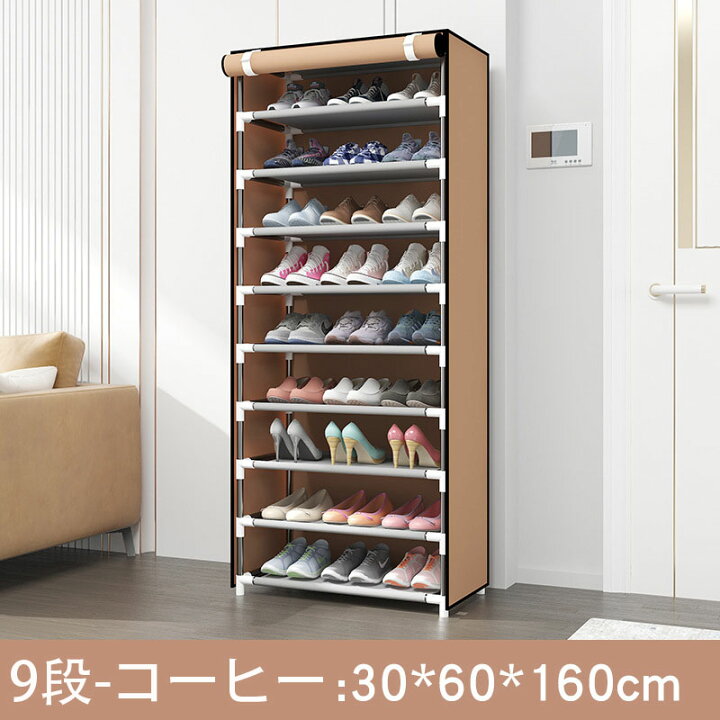 楽天市場】シューズラック 防塵カバー付き 簡易靴棚 下駄箱 省スペース 