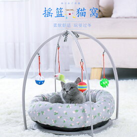 ハンモック 猫用ベッド おもちゃのハンモック付き ぐっすり眠る 小型犬用 猫寝床 ペット用品 滑り止め 自立式 安定な構造 取り外し可能 通気性 防湿 防汚 オールシーズン適用 室内 ?外 遊び場 取り付け簡単