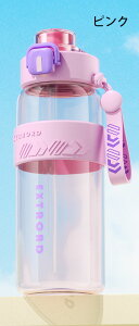 EH[^[{g vX`bN{g yʃ{g 800ML gѕ֗ Xg[t ␅{g Wt 􂢂₷ vX`bNJbv  ăACe Rh~  e  ʊwʋ 