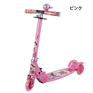 キッズスクーター キックスクーター キックボード 三輪車 子供用 幼児用 3階段調節可能 後輪ブレーキ 高さ調整可能 LED 光るホイール 誕生日 ギフト プレゼント 軽量 持ち運び便利 多機能 コ