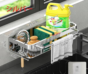 キッチンラック キッチンツールフック キッチン収納棚 タオル掛け ウォールフック フック ステンレススチール キッチンツール 調理器具 キッチン収納 多機能収納フック 水切りかご