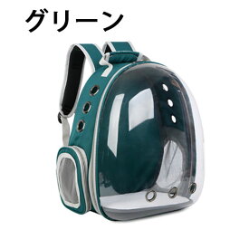 最新型 猫 犬 キャリー リュック ペットキャリー リュック バッグ 猫 リュック キャリーバッグ リュック ペットキャリー リュック 猫 りゅっく キャリー グレー 猫用 小型犬・小動物用 きゃりーバッグ リュック 大容量 宇宙船 通気性 旅行 通院 防災 避難用最適