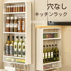 キッチン棚壁掛け式 スパイスラック 調味料収納棚 調味料収納ラックフローティングウォールラック 穴あけ不要 バスルーム リビングルーム キッチン用 浴室用ラック シャンプー置き棚 多機