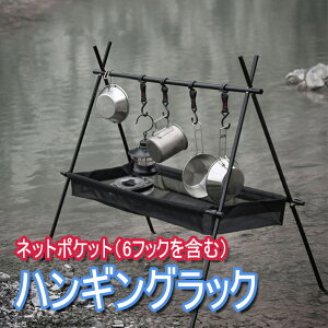 nMObN ^X^h ^nK[nK[bN Lv A~ ܂ݎ y ^ъȒP AEghAp ω׏d20kg lbg|Pbgi6tbN܂ށjH