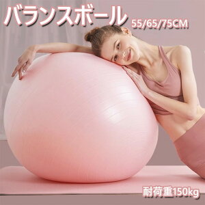 oX{[ 55cm 65cm 75cm Ct A`o[Xg ω׏d150kg tBbglX{[ W{[ tBbglX K{[ Xgb`{[ seBX{[ GNTTCY{[ g