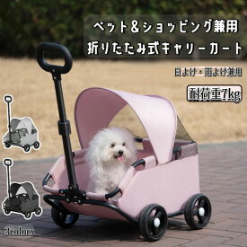 【無料送料】小型犬・猫用ペットストローラー - オックスフォード生地、透明キャノピー付き、耐久性のあるメタルフレーム、快適ハンドル＆スムーズなホイール 折りたたみ犬ワゴンカート 大型コックピット猫犬兼用 360°回転 軽量 通気 耐荷重7kg