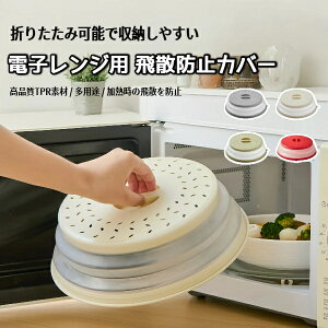 yz1̐܂肽ݎ}CNgXvb^[h~V[h - ϋv̂PPfށAȒPɑ|łLb`Jo[A①ɂ̎[ƐH̕یAEẼTCYŗp\