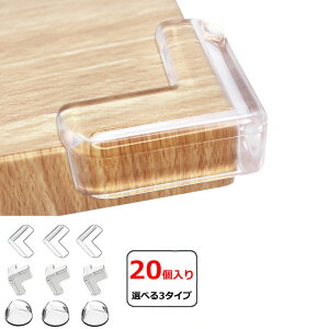 R[i[NbV R[i[ K[h  p ی 20 T^ L^ ی^ e[uR[i[Jo[ e[upJo[ xr[R[i[K[h _炩 Ԃ q PKh~ nk΍ Ƌ̊p