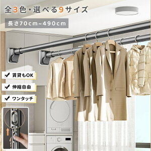 �y6%OFF�N�[�|���z���ς�_ �˂�����_ �L�k�_ ���� �L�k�� 0.7m-4.9m �����^�b�`���� ���̂ق��� �������� �z�c���� �����E���ӁE������Ή� �h�����s�v �ω׏d�ő�240kg ����~�ߐ݌v �ȒP��