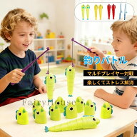 ＼6%OFFクーポン／【伸縮フィッシュ釣りゲーム】釣りマスター おもちゃ セット 対戦型 テーブルゲーム 親…