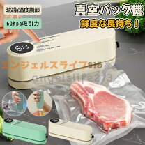 楽天市場】低温調理用真空パックの通販