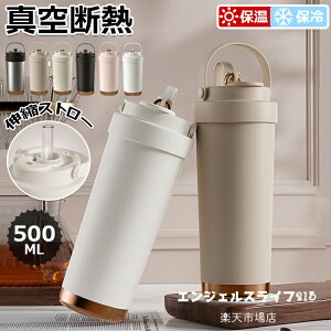 y6%OFFN[|zuSNSőoYvR[q[Jbv Xg[t ^fM  e 500ml ۉ ۗ }O{g 3WAY  d\ ^  XeX Z~bN L 