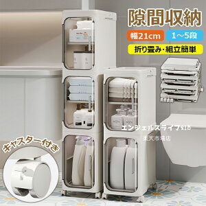 y6%OFFN[|zzIzԎ[ ܃XgbJ[ Lb`[ ܂1`5i XbN [{bNX LX^[t 䏊 ʏ[ @ ①ɉ Ԏ[ [Lrl