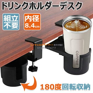 y6%OFFN[|zhNz_[ fXNTChz_[ fXN Jbvz_[ {gz_[ fXNTChp e[u  180x] a8.4 cm fXNő4.4 cmɐݒuł [z