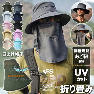 �y6%OFF�N�[�|���z���悯�X�q �T�t�@���n�b�g UV�J�b�g ���悯 ���O���΍� ���f�B�[�X �����Y �o�P�b�g�n�b�g 3way �n�b�g �΍L ���b�V�� �t�F�C�X�J�o�[�t�� ��K�[�h �A�E�g�h�A �A�h�x��