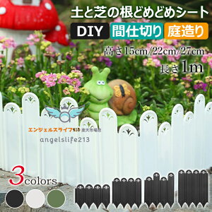 y6%OFFN[|zzIzyƎł̍ ǂ߂ǂ߃V[g 15cm 22cm 27cm 1m Ԓd CYhxbh Ԓd  K[fGbW y  ~ Xgbp[ DIY 둢  Ő ƒ؉ 