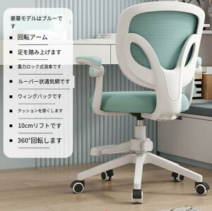 ֎q ItBX`FA e[N Ȃ fXN`FA ֎q p\R [N`FA  ׋ ~gO[֎qwԂ߂ɃXy[Xtg̉]EGXg`FAߖ񂵂āAN