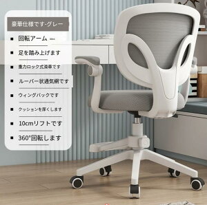 ֎q ItBX`FA e[N Ȃ fXN`FA ֎q p\R [N`FA  ׋ ~gO[֎qwԂ߂ɃXy[Xtg̉]EGXg`FAߖ񂵂āAN