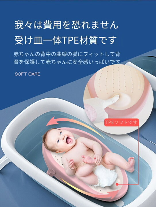 楽天市場】新生児用バスネット、ベビーバス用品、ベビーバスシート 