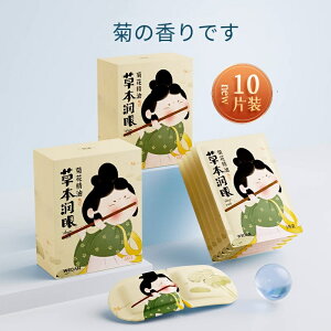 【サラリーマンに一番人気のモデルが登場!!! 】送料無料、パッケージを引き裂いて開けるとスチームアイマスクが起動します。疲労を和らげる睡眠温湿布と目の保護パッチ、使い捨て加