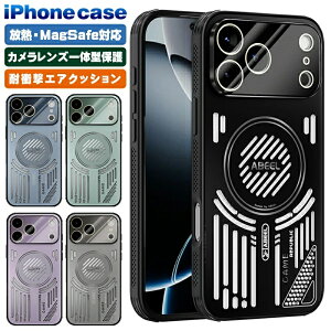 レンズ保護フイルム一体型 iphone17 ケース magsafe対応 17pro 17air 17promax iphone16e iphone16 ケース 16pro 16promax iphone15 ケース 15pro 15promax iphone14 ケース 14pro 14promax iphone13 13pro 13promax 耐衝撃 薄型 軽量 冷