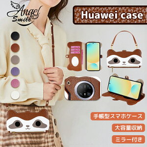 HUAWEI P70�X�}�z�P�[�X �蒠�^ �V�����_�[�X Mate 70�P�[�X �A���C�O�} ���񂿂� �L�����N�^�[ ���킢�� ���� ������ �A���C�O�}����� ���t���t Mate 60 Pro P60/P60 Pro NOVA12�g�уP�[�X �G�N�X�y��
