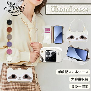 Xiaomi Redmi 12 5G X}zP[X 蒠^ V_[X xiaomi 15 Ultra P[X ACO} 񂿂 LN^[ 킢   ACO} tt xiaomi 14 t/15 gуP[X GNXy