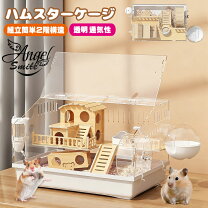 楽天市場】ハムスター ケージ おしゃれ（ペット・ペットグッズ）の通販