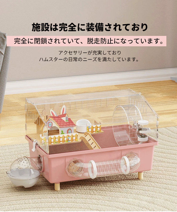 ハリネズミ、ハムスター等　小動物用ケージ 小動物用ケージ ハムスター ハリネズミ モルモット ピュアなホワイト