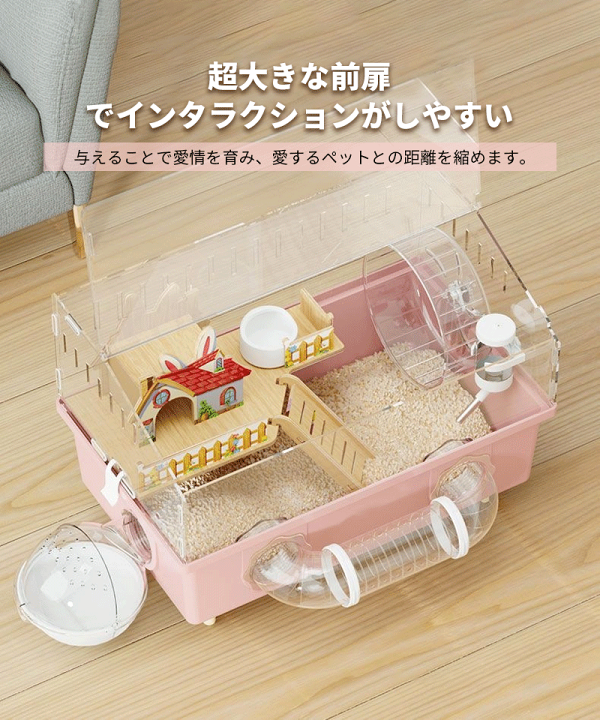 楽天市場】ハムスター ケージ 大きい ハムスター ゲージ 小動物 ケージ