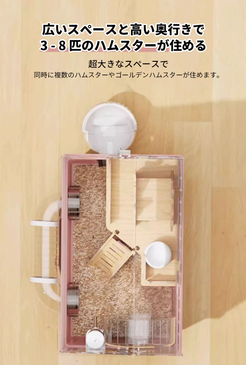 楽天市場】ハムスター ケージ 大きい ハムスター ゲージ 小動物 ケージ