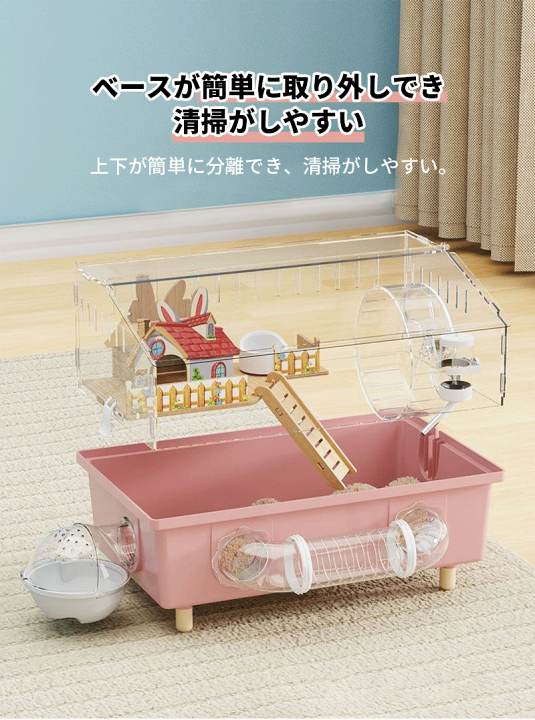 楽天市場】ハムスター ケージ 大きい ハムスター ゲージ 小動物 ケージ