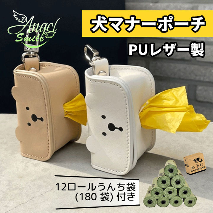 楽天市場】うんち袋ディスペンサー 犬のうんち袋ホルダー リード用 犬