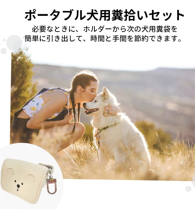 楽天市場】うんち袋ディスペンサー 犬のうんち袋ホルダー リード用 犬