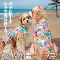 楽天市場】大型犬 アロハの通販