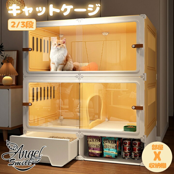 猫用ケージ 猫用ケージ 室内用ペット用プレイペン トイレ付き DIY 