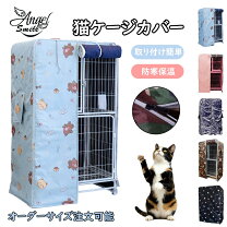 楽天市場】防音 ペット ケージの通販