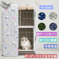 楽天市場】防音 ペット ケージの通販