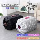 キャリー用カバー あったか クレートカバー ペット コンテナ キャリーケース クレート 犬 猫 防寒 防塵 防風 冬 トラ…