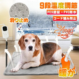 ペット用ホットカーペット ペット用ヒーター 猫 犬用 ヒーターマット 電気ヒーター 28〜50°C温度調節可能 4段階タイマー機能 恒温機能 小動物 コードラセン管付き 暖房器具 寒さ対策 過熱保護 難燃性 PSE認証 省エネ 噛み癖対策 洗える