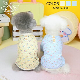 犬服 ペット服 ワッフルラグランTシャツ 着せやすく 動きやすい ワッフル素材 犬用 Tシャツ オールシーズン 身体に フィット 犬服 犬の服 ワッフルTシャツ サーマルTシャツ サーマル ベスト 寒さ対策 中型犬 小型犬