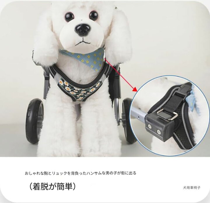楽天市場】犬用車椅子 小型 大型犬用 車椅子 2輪/4輪 フルサポート 