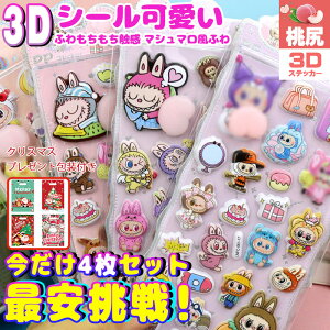 y[zKV[ V[ ՂɂՂɃV[ 3D̃V[ 蒠 V[蒠 Ղ V[ ՂՂ  3DV[ ̃V[ V[ JV[ 킢V[ SNSlC