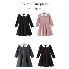 楽天市場 ワンピース 長袖 フォーマル キッズファッション キッズ ベビー マタニティ の通販